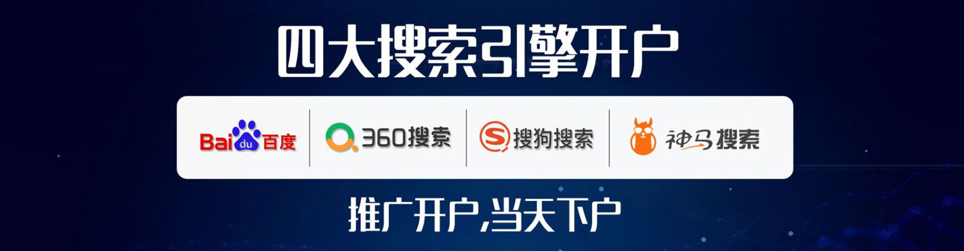 西畴sem专员