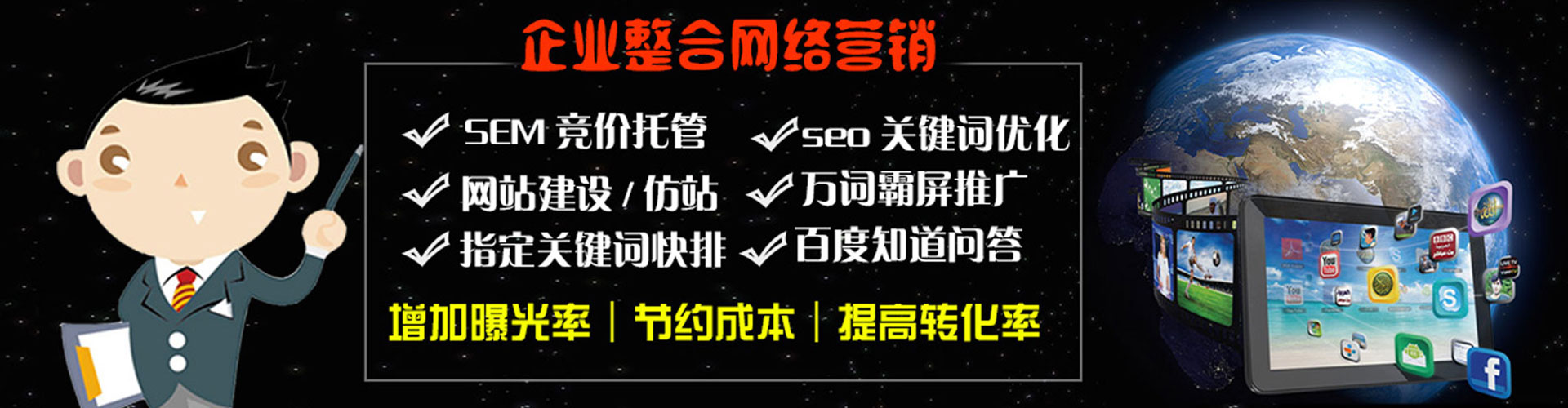 西畴百度平台推广